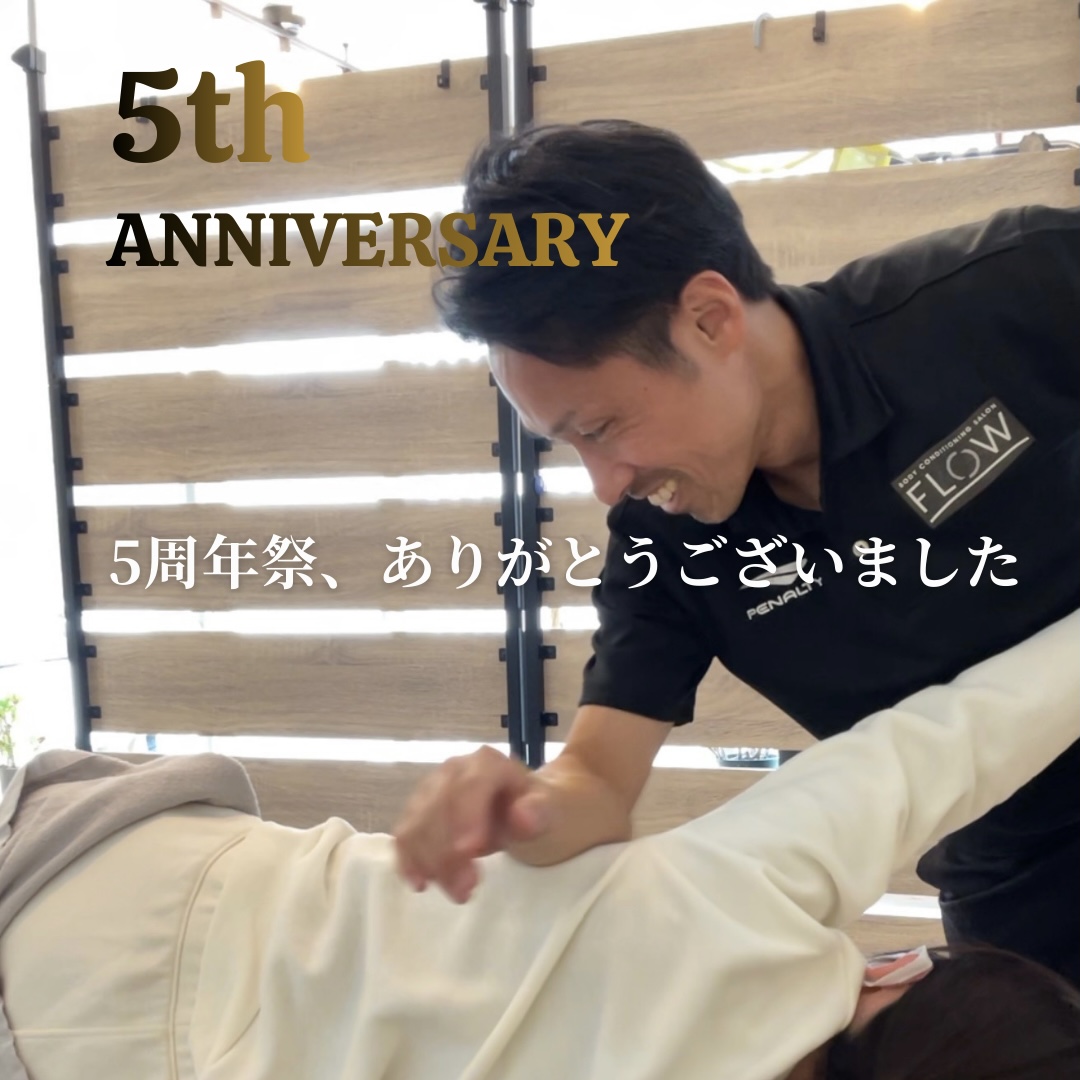 5周年祭を終えてのご挨拶と感謝